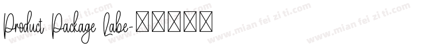 Product Package Labe字体转换